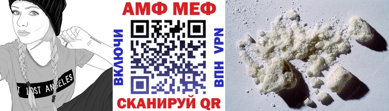 АМФ 97%  Купить  Шлиссельбург 