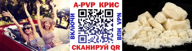 Купить  Шлиссельбург  Альфа ПВП СК КРИС 