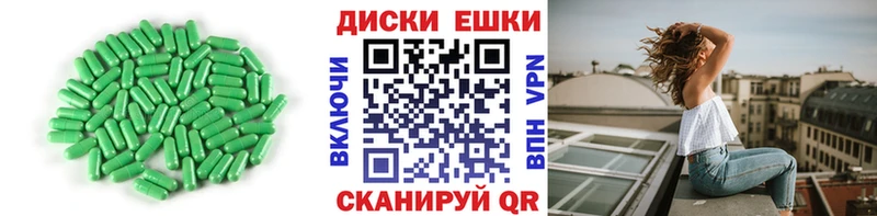 Купить где  Шлиссельбург  Ecstasy Cube 