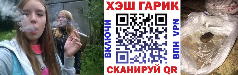 Купить закладки  Шлиссельбург  ГАШИШ Premium 