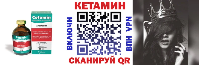 Кетамин ketamine  Купить где  Шлиссельбург 