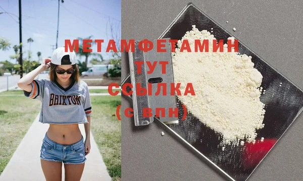 спиды Пролетарск