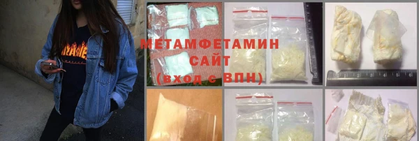 спиды Пролетарск