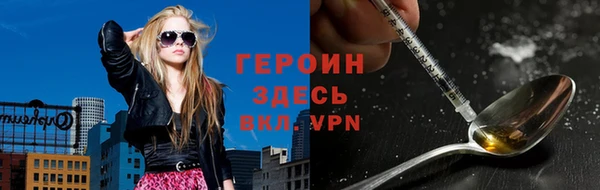 молекула духа Протвино