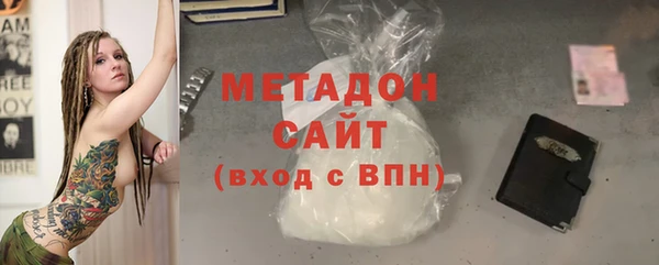 мет Рославль
