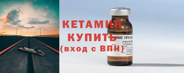 молекула духа Протвино