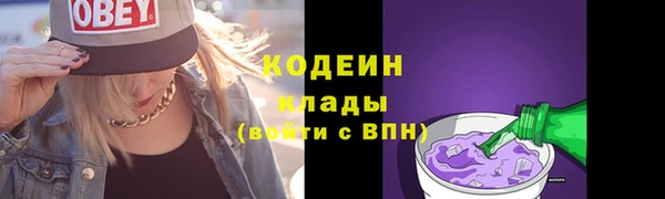 шишки Россошь