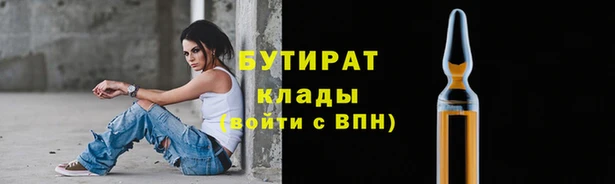 молекула духа Протвино