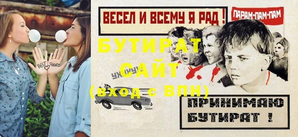 спиды Пролетарск