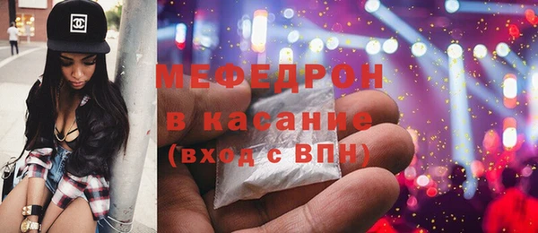 молекула духа Протвино