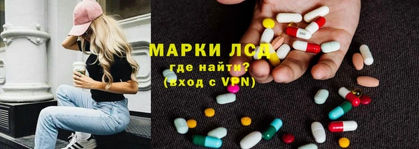 молекула духа Протвино