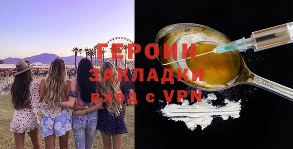 мет Рославль