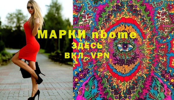 спиды Пролетарск