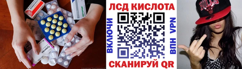 Купить где  Шлиссельбург  LSD-25 экстази кислота 
