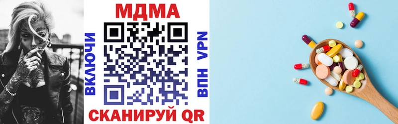 Купить  Шлиссельбург  МДМА молли 