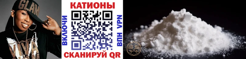 Купить Шлиссельбург МЯУ-МЯУ mephedrone