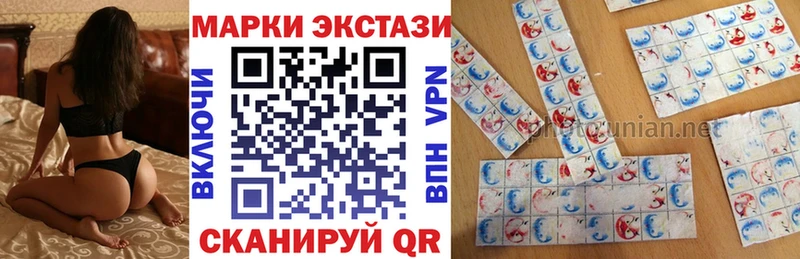 Купить где  Шлиссельбург  Марки NBOMe 1500мкг 