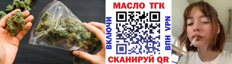 Купить где  Шлиссельбург  Дистиллят ТГК вейп с тгк 