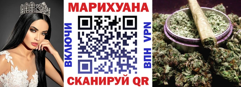 Купить  Шлиссельбург  Марихуана AK-47 